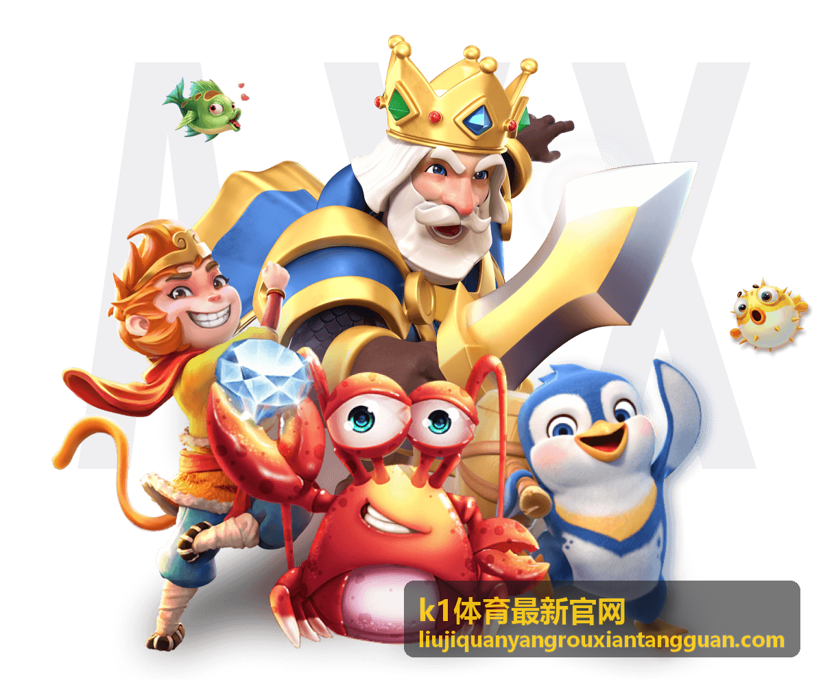 k1体育最新官网趋势观察专题封面